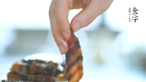 金字醬肉切片備用。