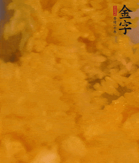 兩顆蛋黃放入米飯中拌勻。