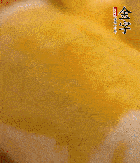 烤箱上下火180度15分鐘即可，裝盤擠上番茄醬和沙拉醬。