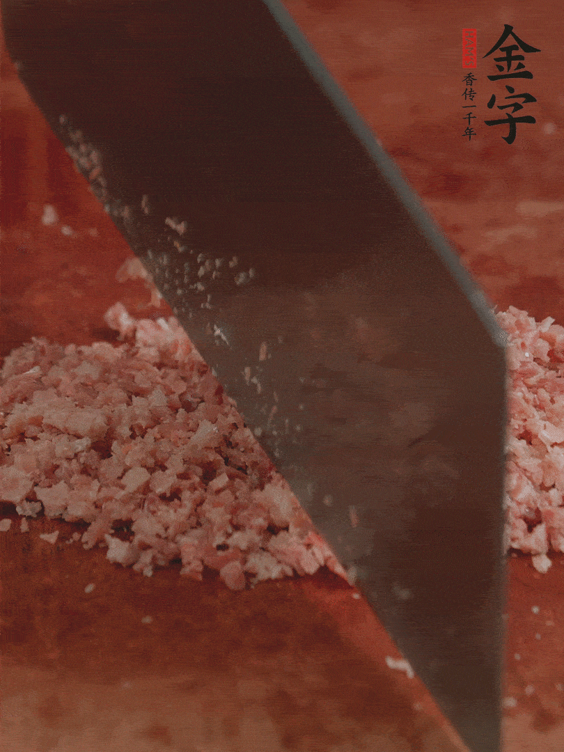火腿取出切成火腿末。