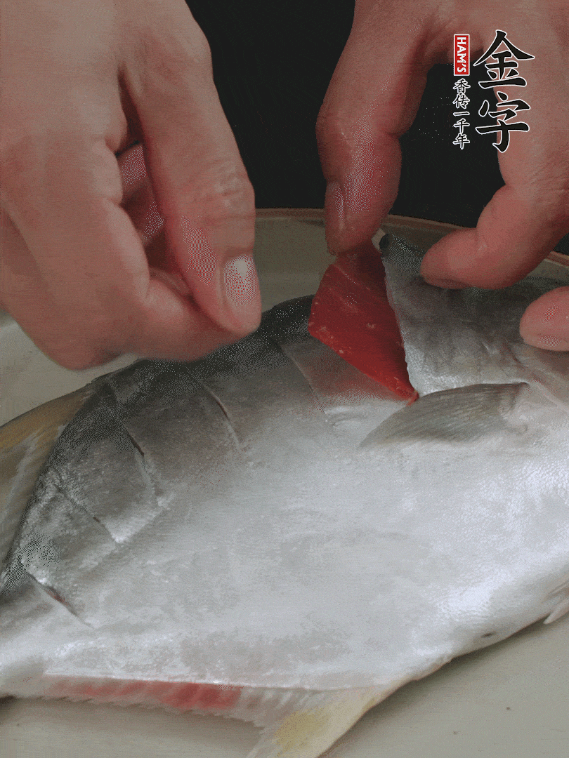 火腿片和姜片塞在刀口處，也塞一些入魚肚。