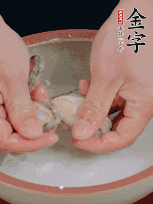 去掉內(nèi)臟和嘴，加少許淀粉輕輕揉搓，再用清水洗凈。