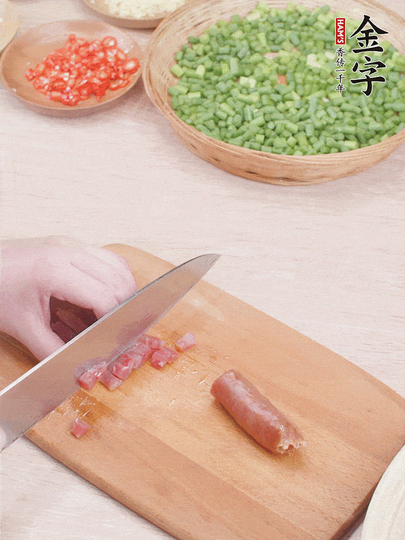 金字香腸煮熟，切丁。