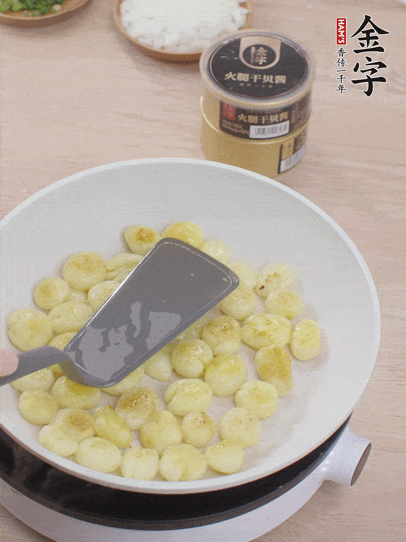鍋中熱油，邊煎邊壓扁，至兩面微焦黃。