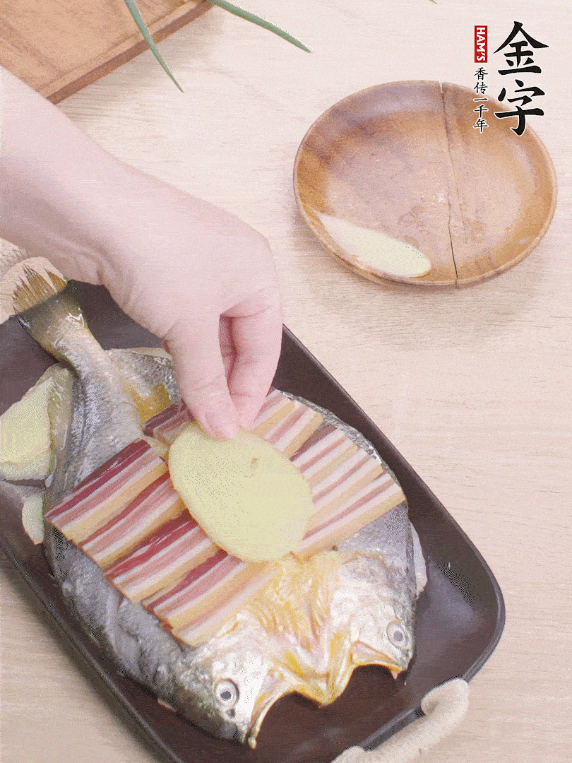 鋪咸肉，放姜片、蔥結(jié)。水開后蒸8分鐘，燜3分鐘。