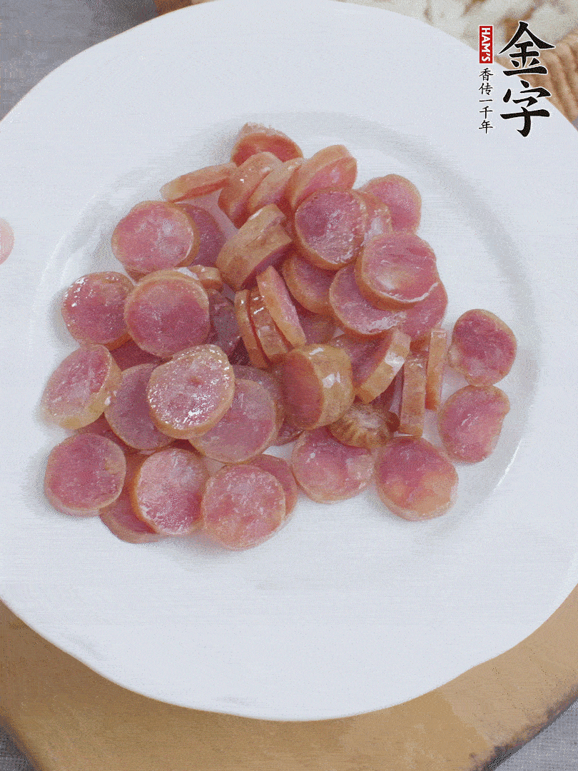 金字香腸煮10分鐘，切圓片。