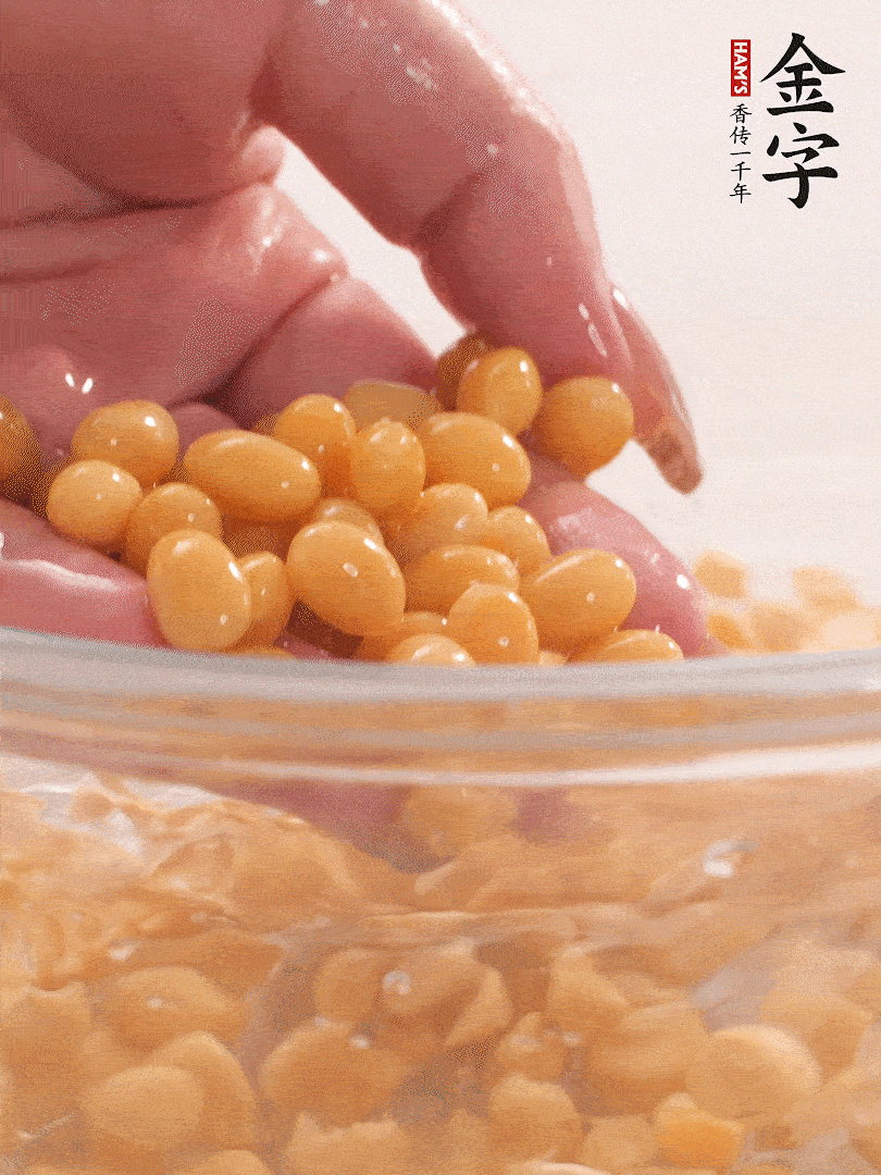黃豆浸泡2小時(shí)，充分泡發(fā)，挑出干癟的不要。