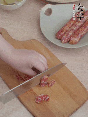 香腸切片。（圓片一點(diǎn)，不用很斜）