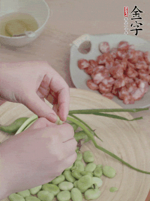 新鮮蠶豆去殼，去豆衣。