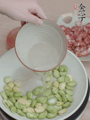 鍋中少油，下蠶豆略炒，加1/2勺鹽、一點(diǎn)糖、少許水炒勻。