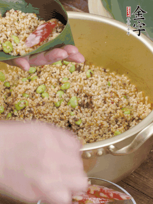 兩片粽葉1/2處葉尾相疊，中間卷成圓錐后裝入餡料。