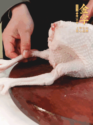 土雞去掉腳趾、翅尖、雞屁股，把雞爪折到腹部，雞頭折到翅膀下面。