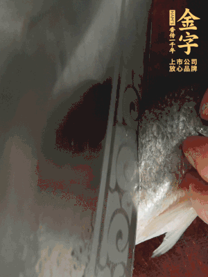 黃魚沿背脊兩邊各劃斜刀，放到蔥姜鹽水中浸泡10分鐘。