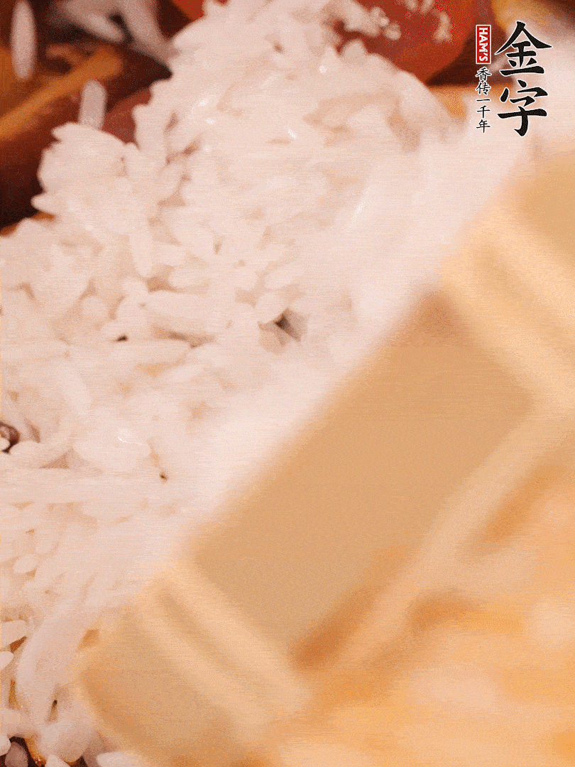 接著倒入提前浸泡的大米，加生抽、食鹽、白胡椒粉，一起翻炒均勻。