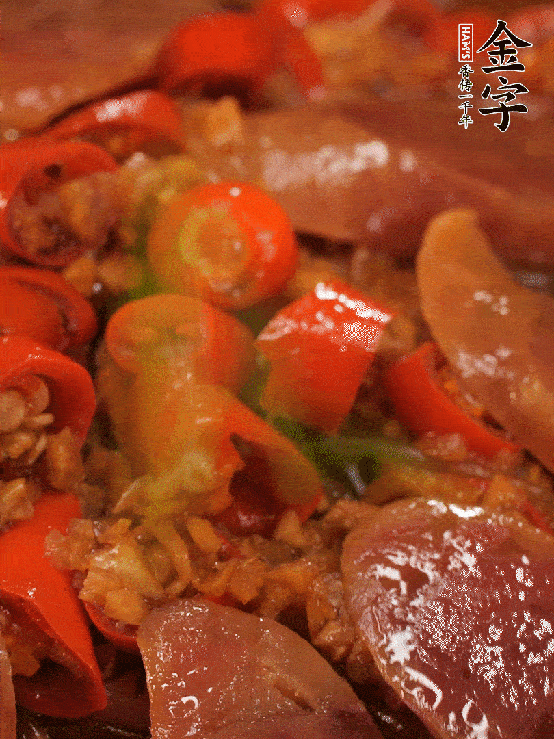開蓋，撒上蔥花