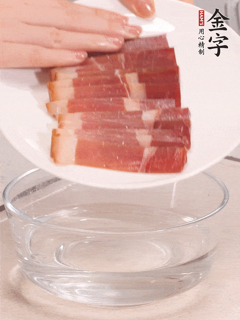 金字火腿切片，溫水提前浸泡5分鐘