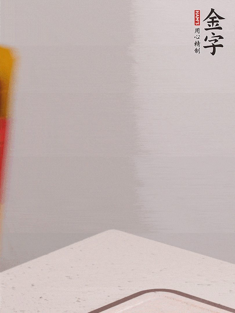 金字火腿切片，溫水浸泡5分鐘，將牛腩放鍋中，倒入比食材多2倍的清水，加姜焯水