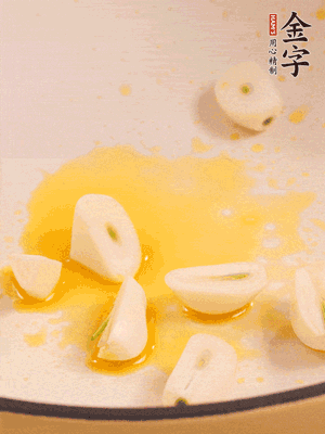 鍋內(nèi)少許菜籽油，爆香蒜末干辣椒