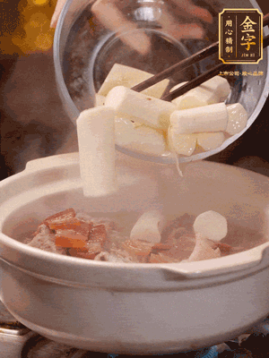 轉(zhuǎn)小火煮1個(gè)小時(shí)，再放入山藥煮30分鐘，最后加紅棗、枸杞