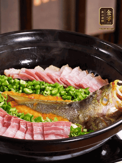 鋪上黃魚、金字咸肉，放上金椒醬、青椒粒，蓋蓋子焗5分鐘